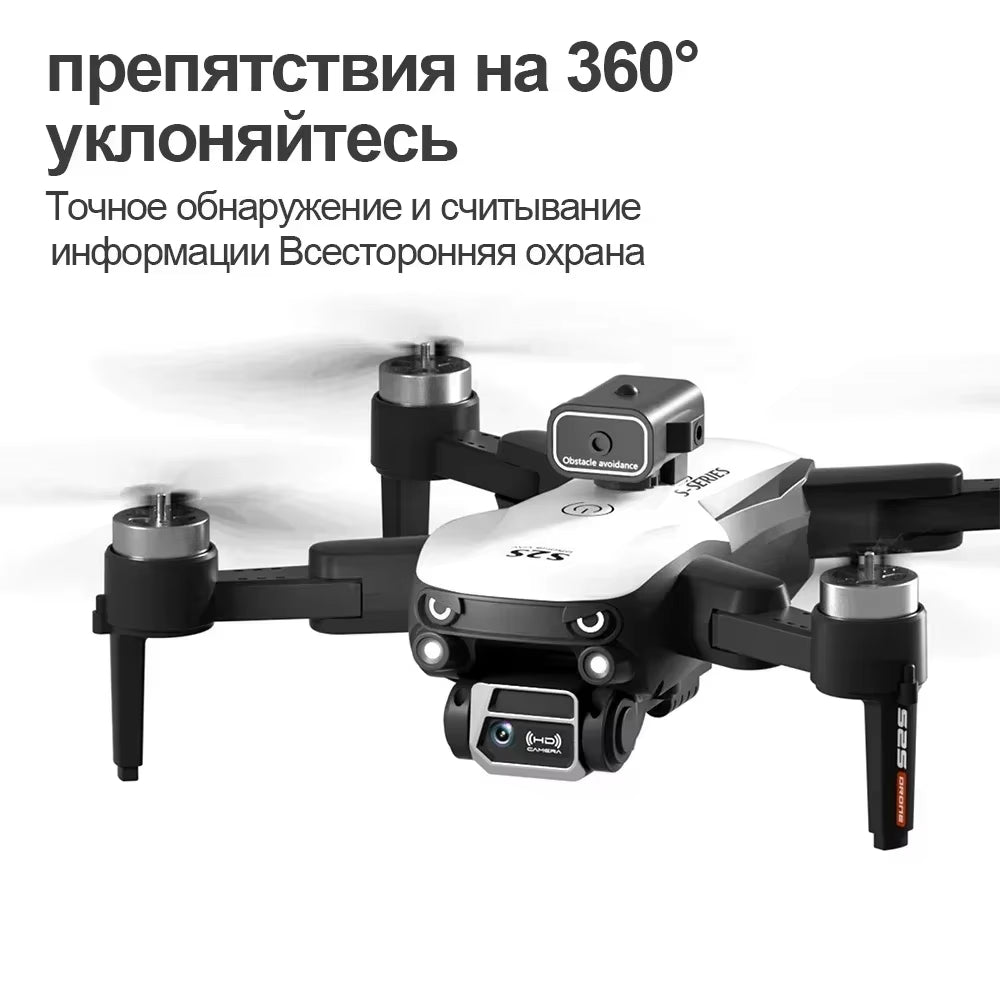 New S2S Mini Drone Profesional 8K HD Camera Fly 25Min Obstacle Avoidance Brushless Foldable Quadcopter Optical for Xiaomi